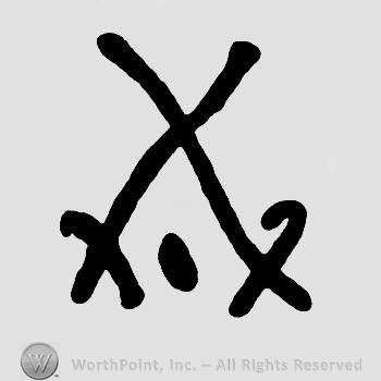 Two crossed swords and a dot.