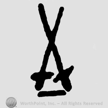 Two crossed swords and a horizontal line below.