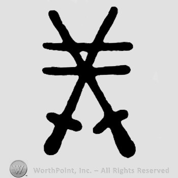 Two crossed swords and two horizontal lines in the middle.