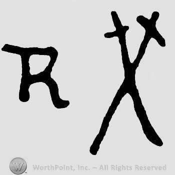 Two crossed swords and letter R in the left side.