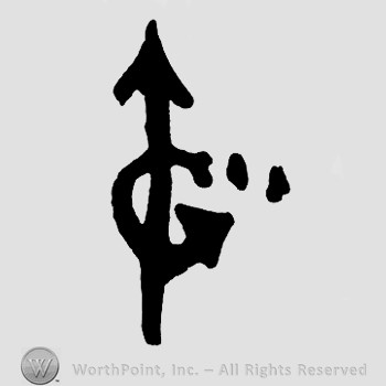 An arrow with letter G and two dots.