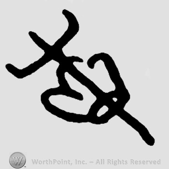 A trident with a crown.