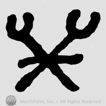 Two crossed tridents a a horizontla line.