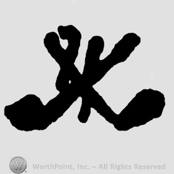 Two crossed letters L,and number 4 in the middle.