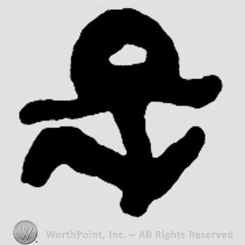 An anchor.