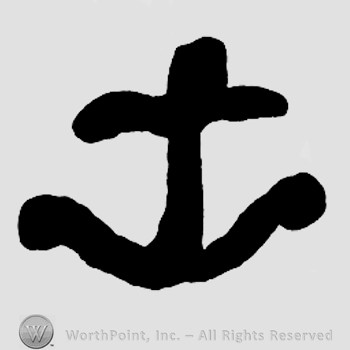 An anchor.