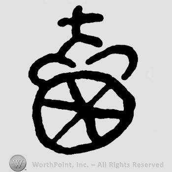 An asterisk inside a circle and a crown with a cross on top.