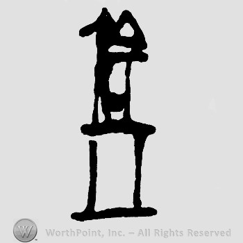 A tower.