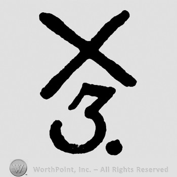 Letter X with number 3 below.