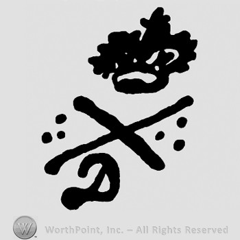 A crown above two crossed lines and letter D below.