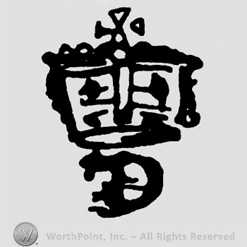 A crown with cross on top and letter D below.
