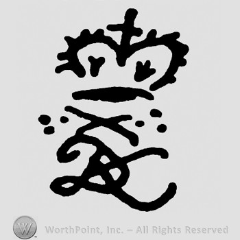 A crown with cross and monogram of letters D K below.