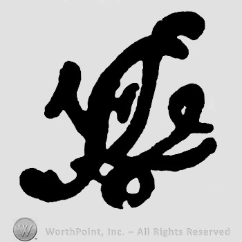 Monogram of letters FJM.