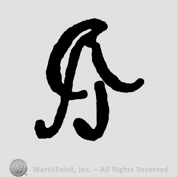 Monogram of letters Ga.