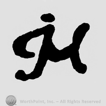 Monogram of letters JM .