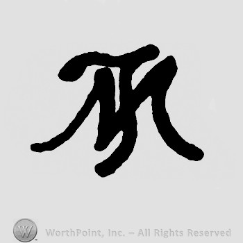 Monogram of letters TM.