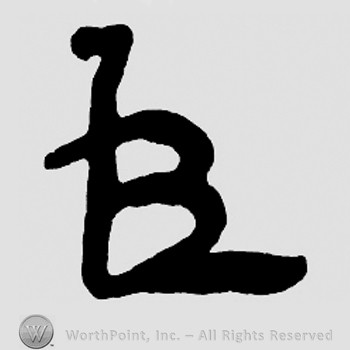Monogram of letters LB.