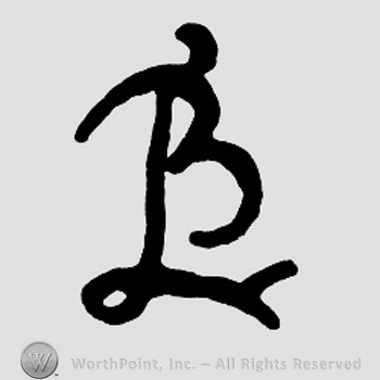 Monogram of letters LB.