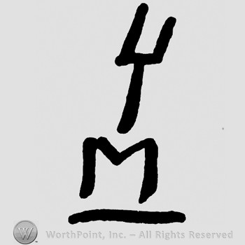 A fork on top of letter M ; horizontal line below.
