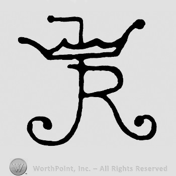 Letter R and a crown.