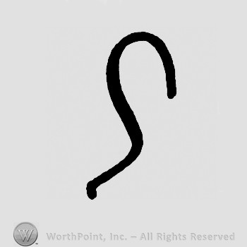 Letter S.