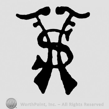 Monogram of letters SH.