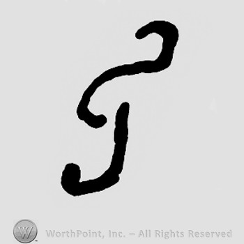 Letter T.