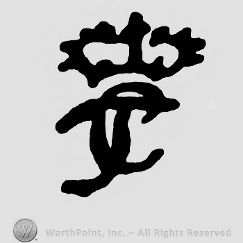 Monogram of letters TC and a crown on top.