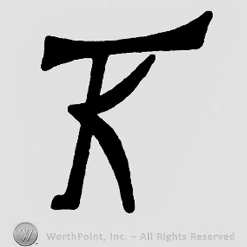 Monogram of letters TK.