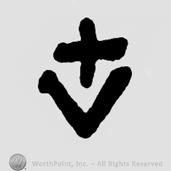 Letter V and a cross.