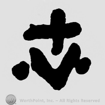 Letter V ,a cross and a dot.