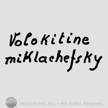 Volokitine Mihlachefsky written.