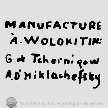 Manufacture A Wolokitin G Tcherningow Miklaszewski written.