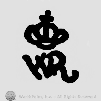 Crown with cross with letters WR.