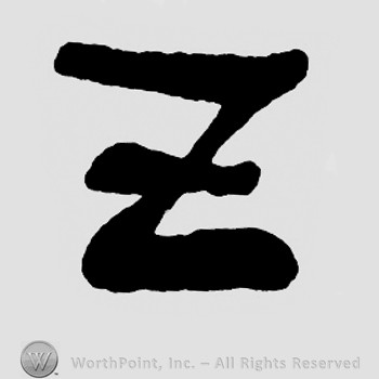 Letter Z.