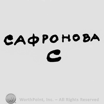 Caopohoba C written.