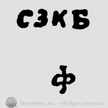 Ceke written.