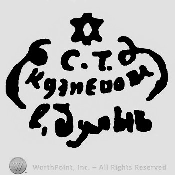 A star and CTO written on top;Russian words below.