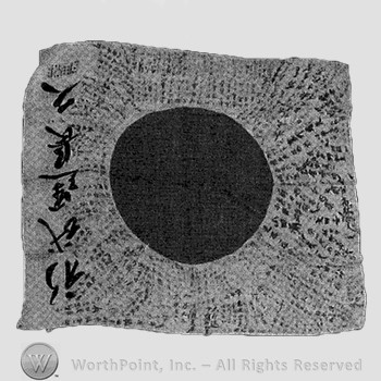 Signed unit flag.