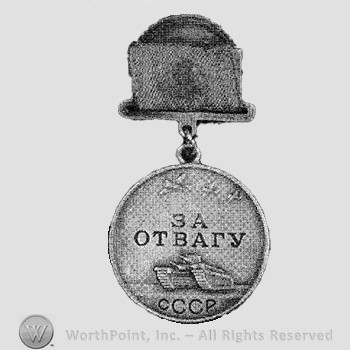 Medal with three planes and one war machine; russian characters.