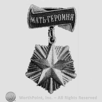Soviet hero mother medal; star and russian letters.