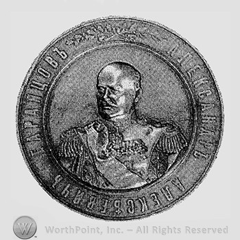 Man's bust and russian letters on the edge.