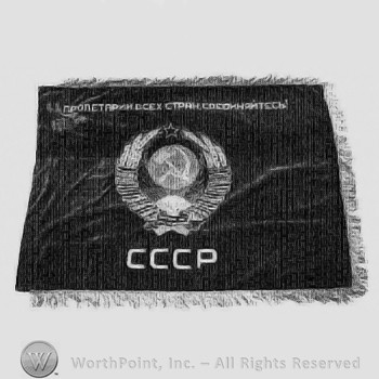 Banner with hammer & sickle on globe in center of wreath; letters CCCP below.