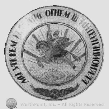 Porcelain plate design of winged horse over flaming city in center.