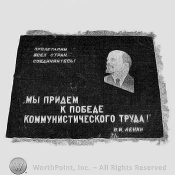Lenin profile on a flag; russian characters.
