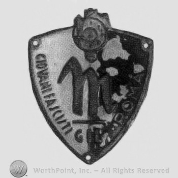 Sleeve shield with letter M in the centre and words GIOVANI FASCISTI ROMA  written on the edge; wheel and sword above.