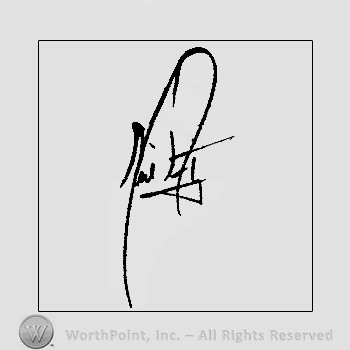 Autograph/signature : Neil Armstrong.