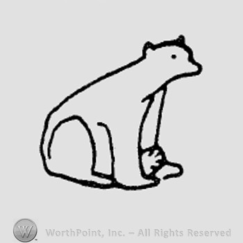 Rookwood Pottery Shape No. 6484; polar bear bookend.