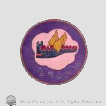 WWII US Army Air Force Numbered Units patch : 16th Pursuit Fighter Squadron.
