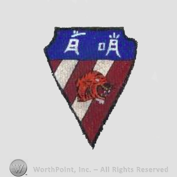 WWII US Army Air Force Numbered Units patch : 76th Fighter Squadron, 23rd Fighter Group, 14th Air Force.